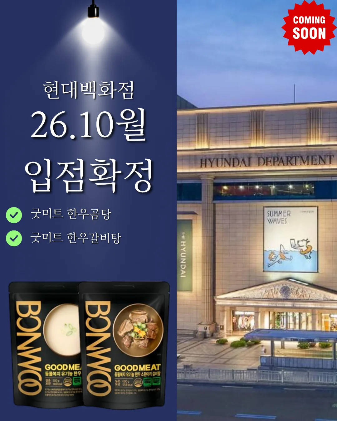 아침 햇살이 비치는 초원과 농장