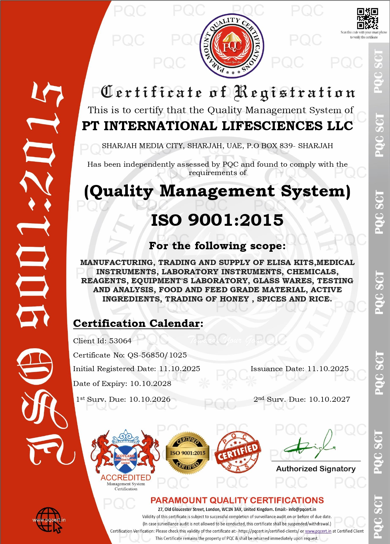 (Quality Management System)  ISO 9001:2015