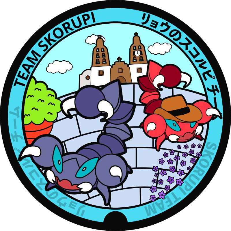 Team Skorupi