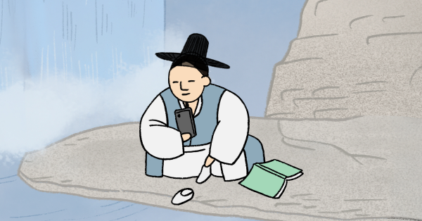 모두의 풍속도 2026