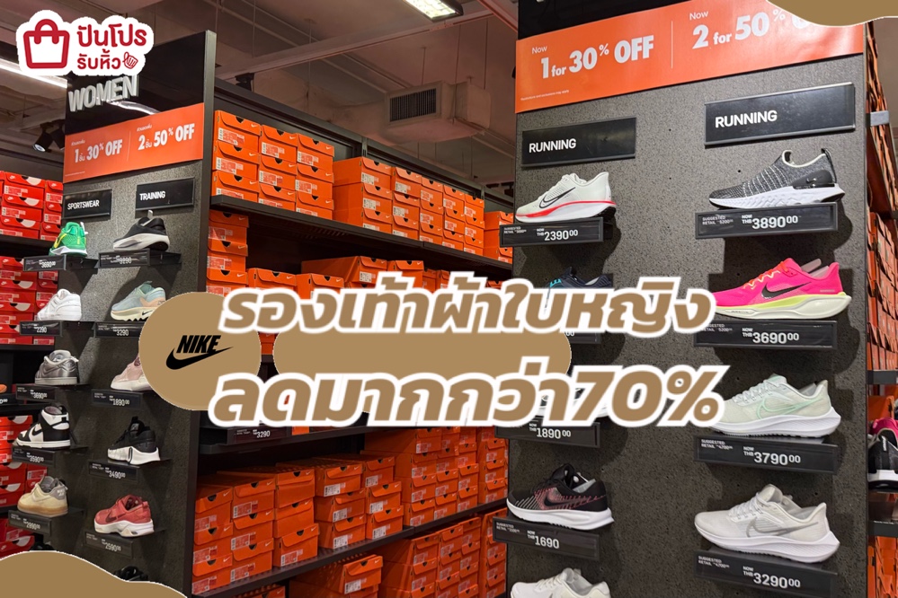 NIKE รองเท้าผ้าใบผู้หญิง