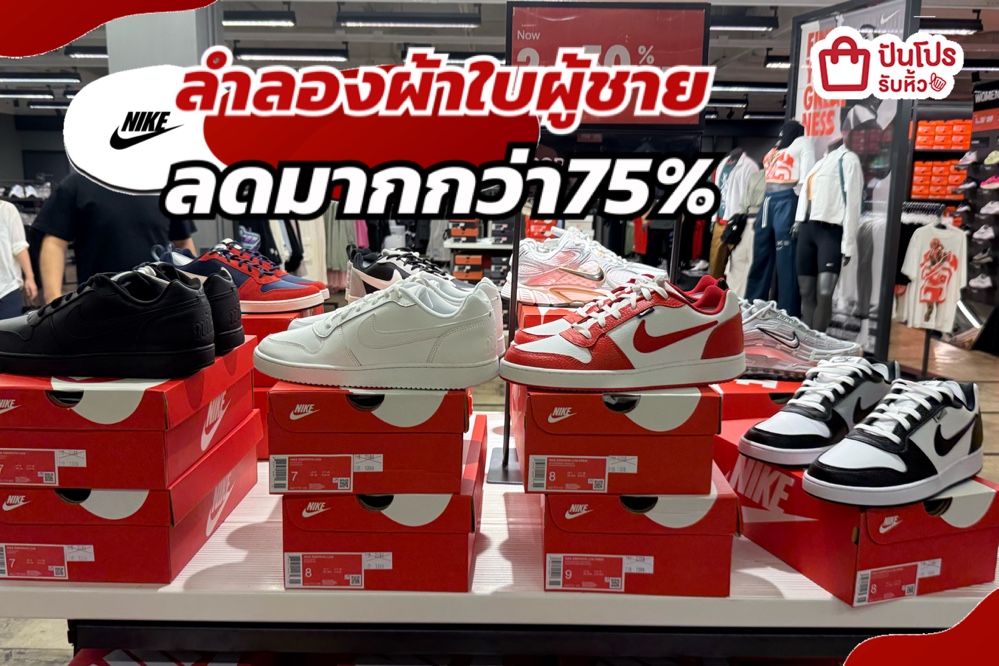 NIKE รองเท้าลำลองผ้าใบผู้ชาย