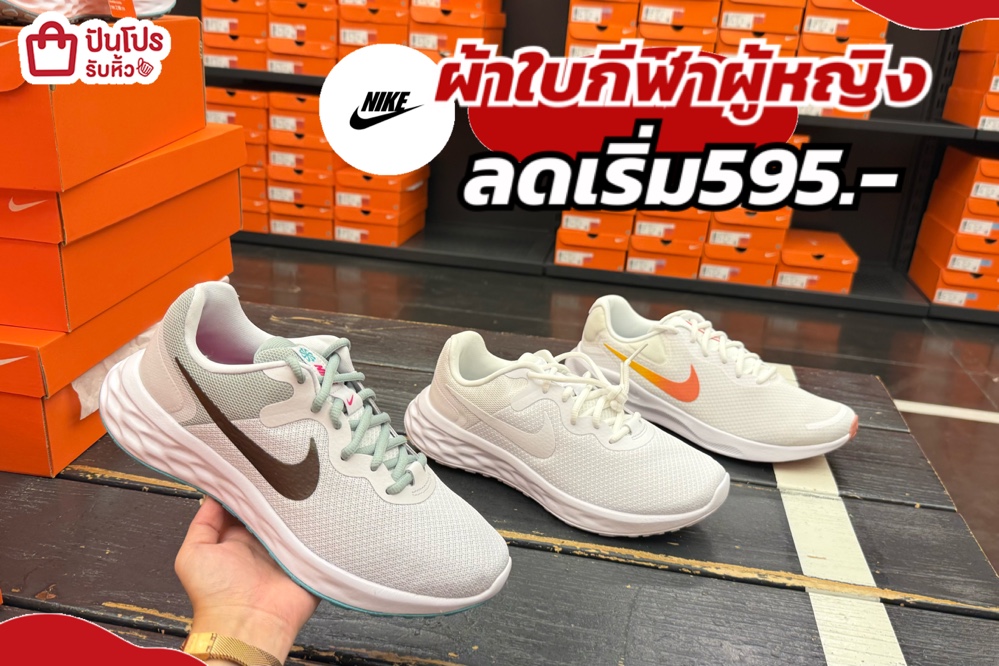 NIKE รองเท้าผ้าใบกีฬาผู้หญิง