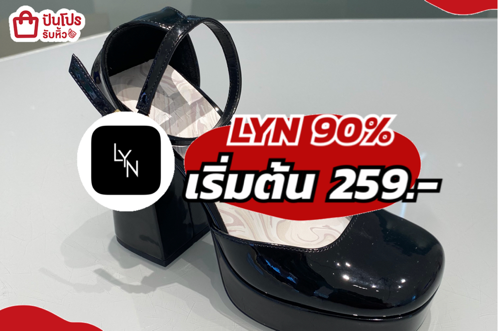 รองเท้า LYN 90%