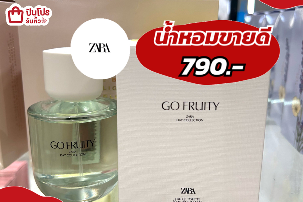 ZARAน้ำหอมขายดี