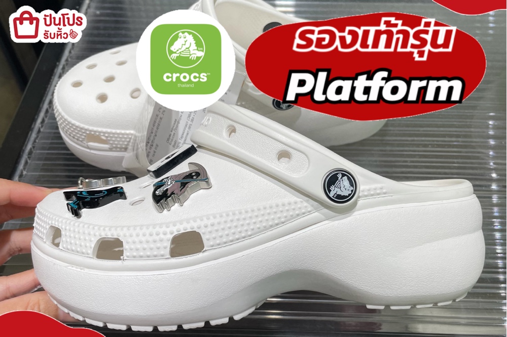 crocs รองเท้ารุ่น Platform