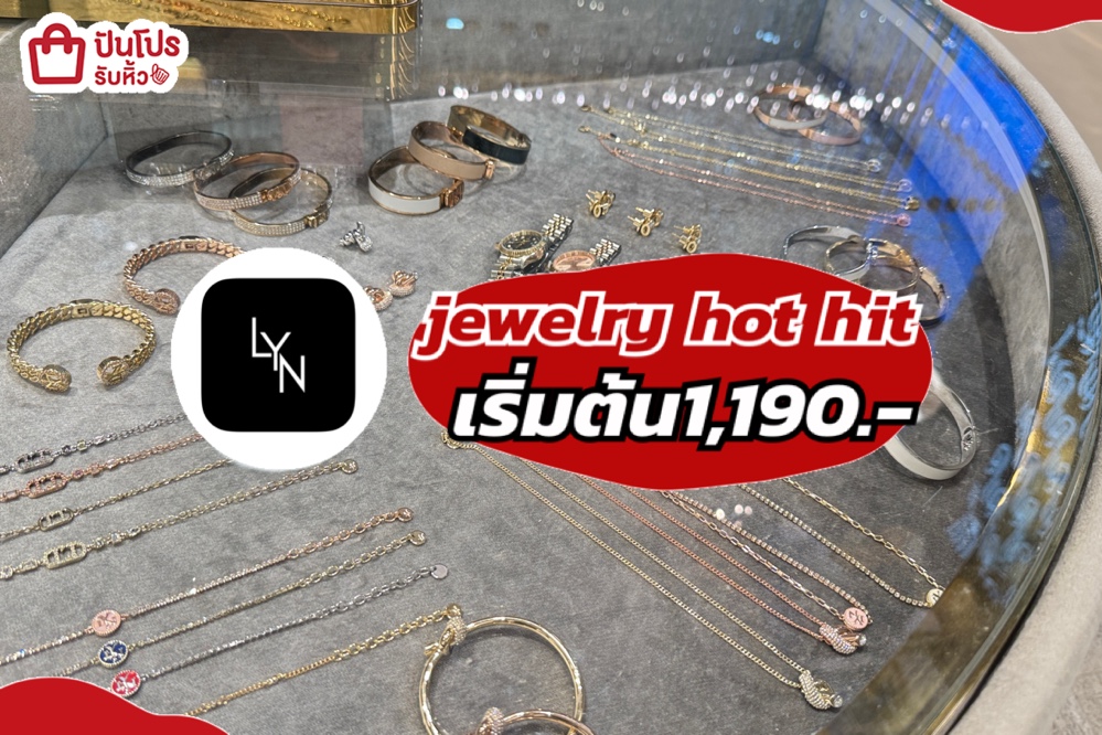lyn jewelry hot hit