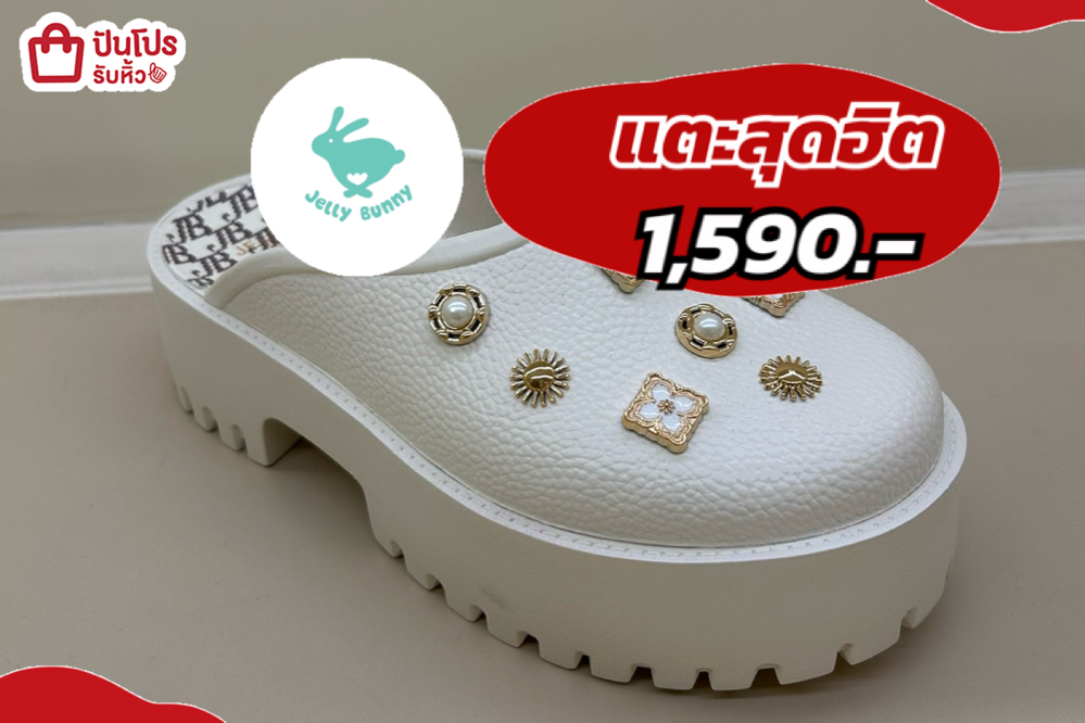 jelly bunny แตะสุดฮิต