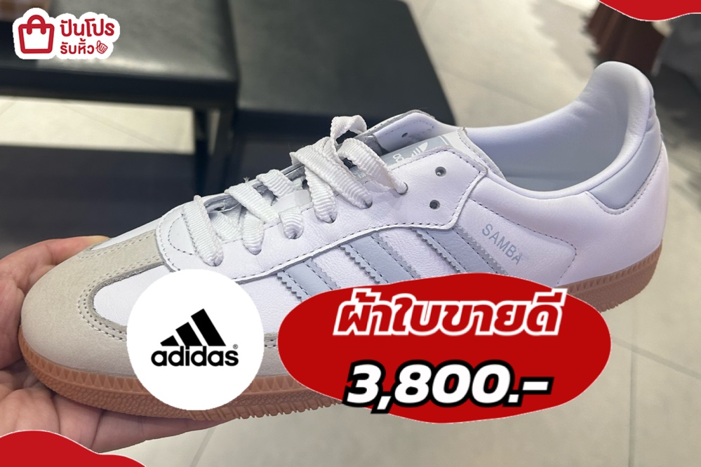 ADIDAS ผ้าใบขายดี