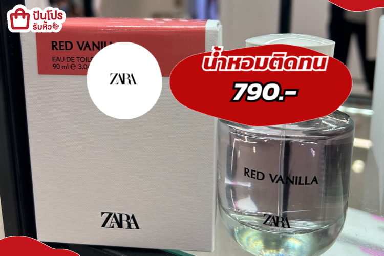 ZARAน้ำหอมติดทน