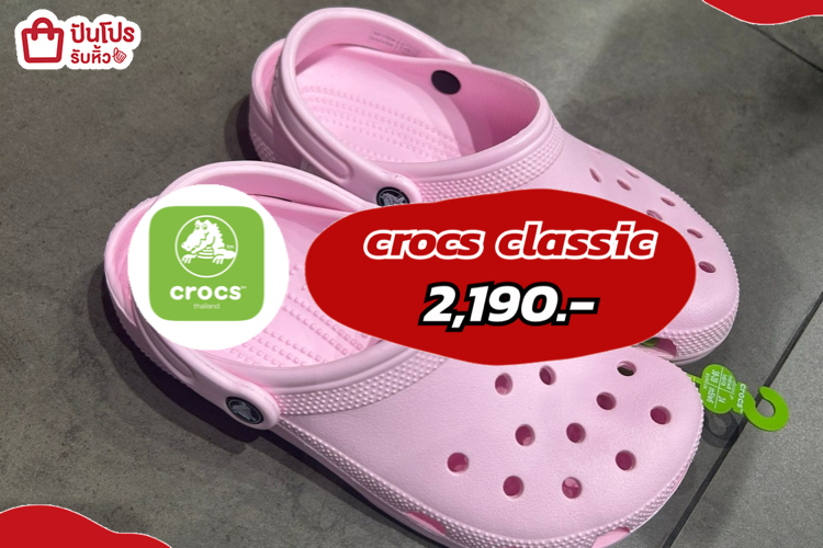 crocs classic