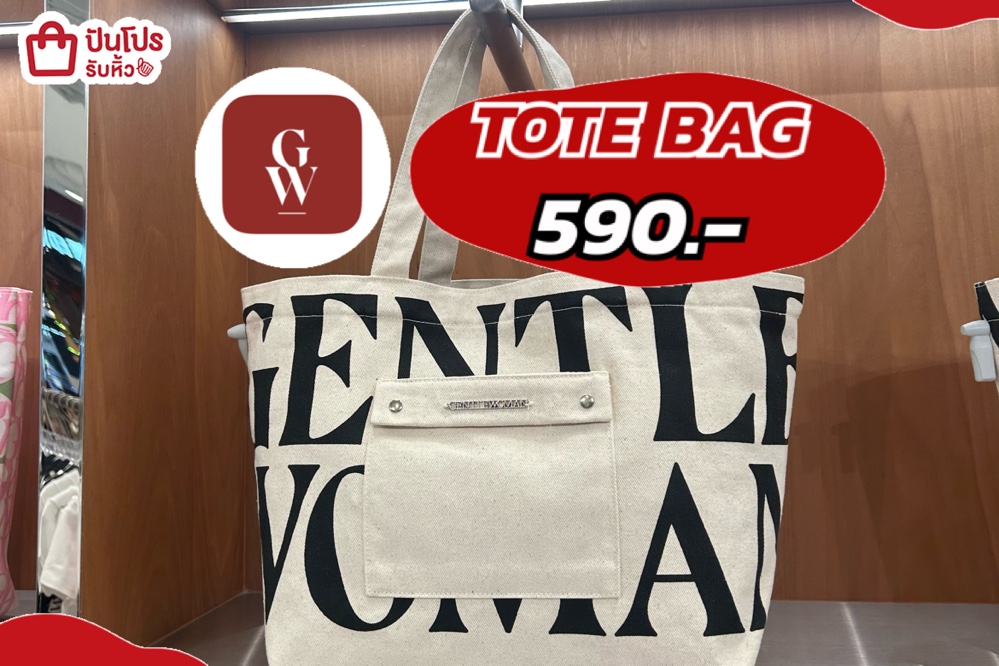 GENTLEWOMAM TOTE BAG