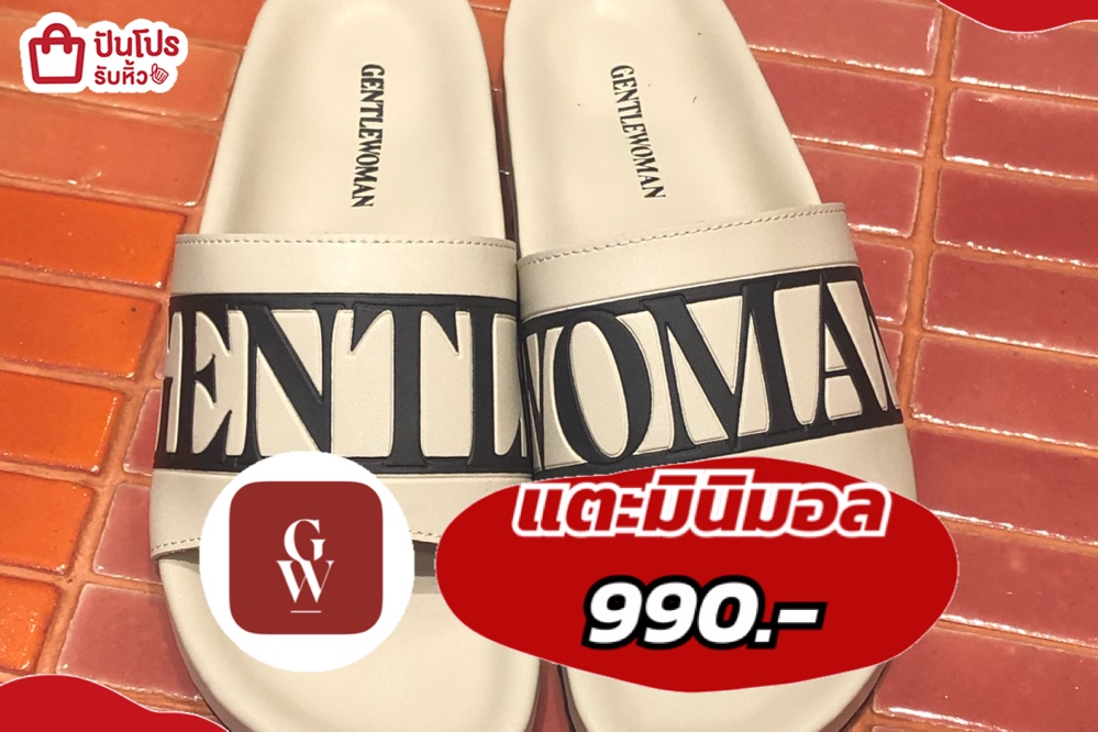 GENTLE WOMANแตะมินิมอล