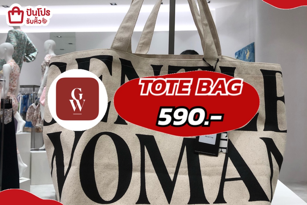 GENTLE WOMAN TOTE BAG