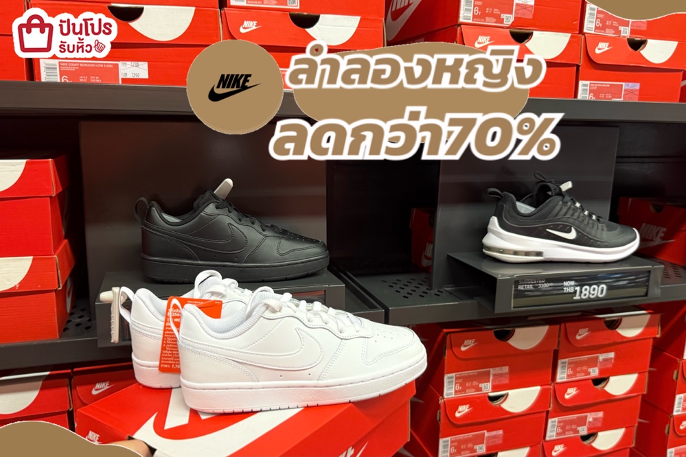 NIKE รองเท้าลำลองผ้าใบผู้หญิง