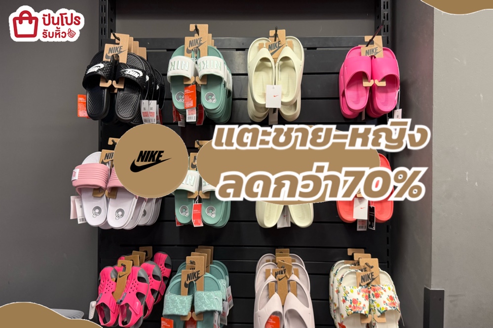 Nike รองเท้าแตะชาย-หญิง