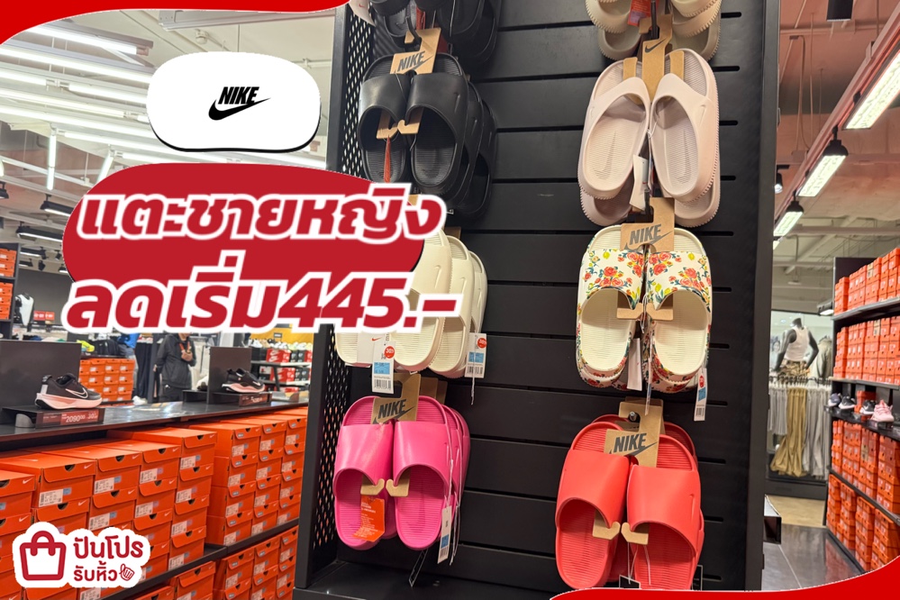 NIKE รองเท้าแตะชาย-หญิง