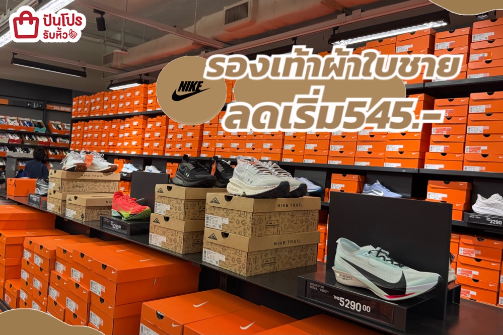 Nike รองเท้าผ้าใบผู้ชาย(วิ่ง/ออกกำลังกาย)