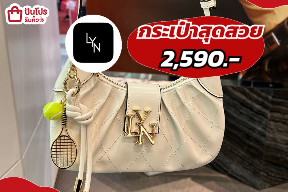LYNกระเป๋าสุดสวย