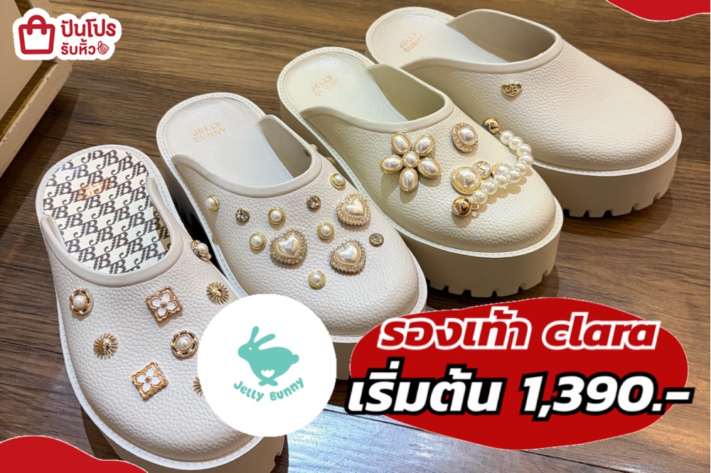 Jelly Bunny รองเท้า clara