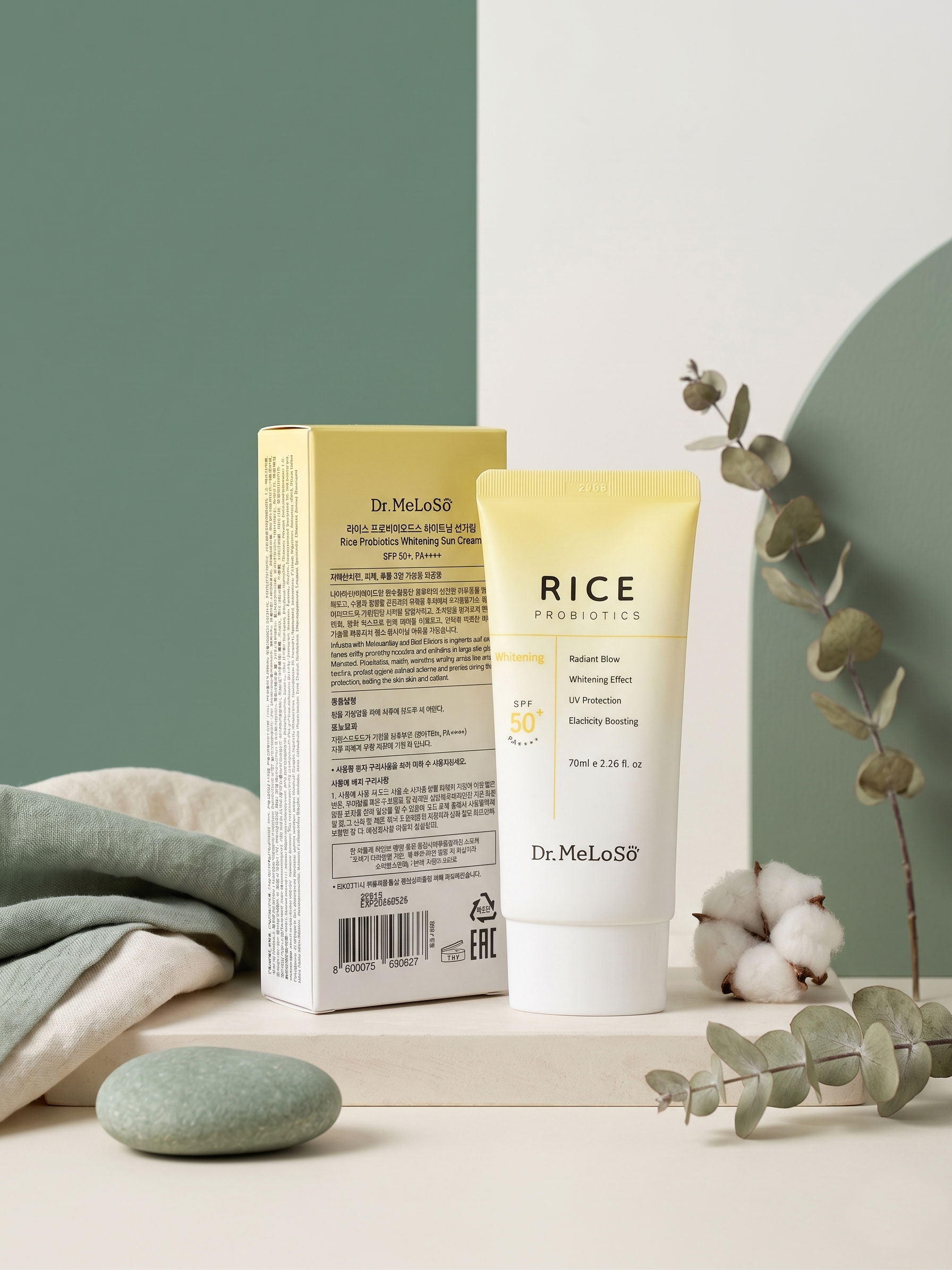 Dr. MeLoSo Rice Probiotics Whitening Sun Cream SPF 50+ PA++++