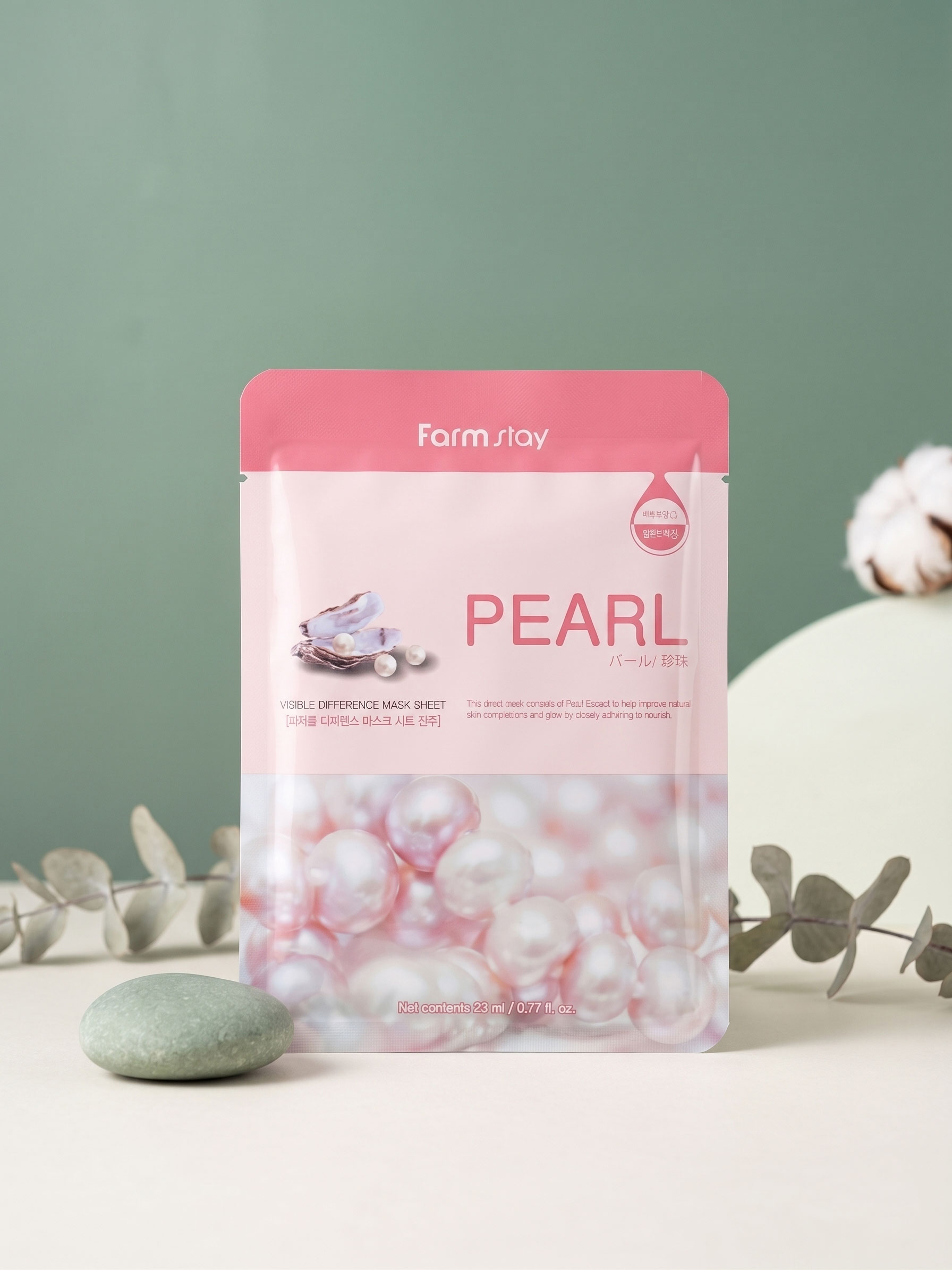 Farm Stay Pearl Visible Difference Mask Sheet