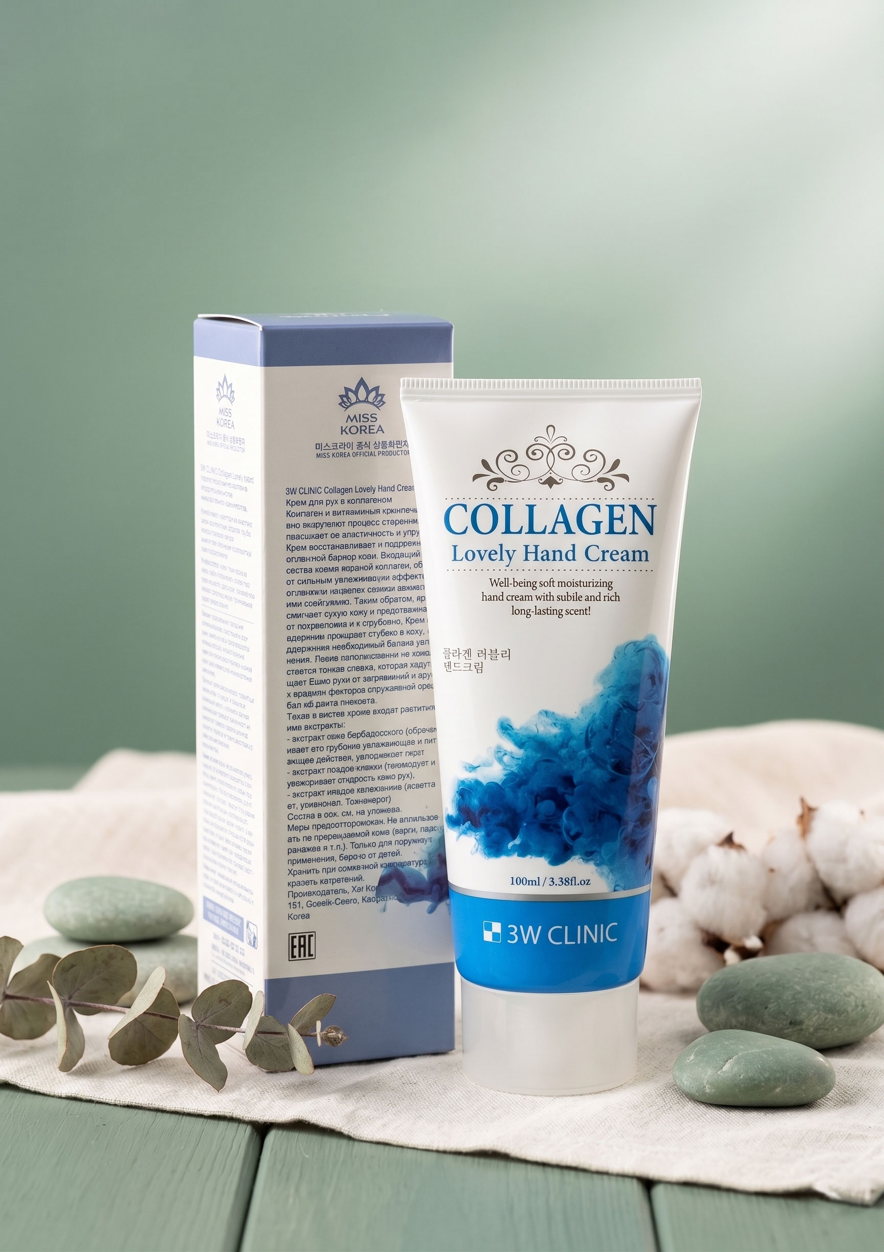 3W Clinic Collagen Lovely Hand Cream