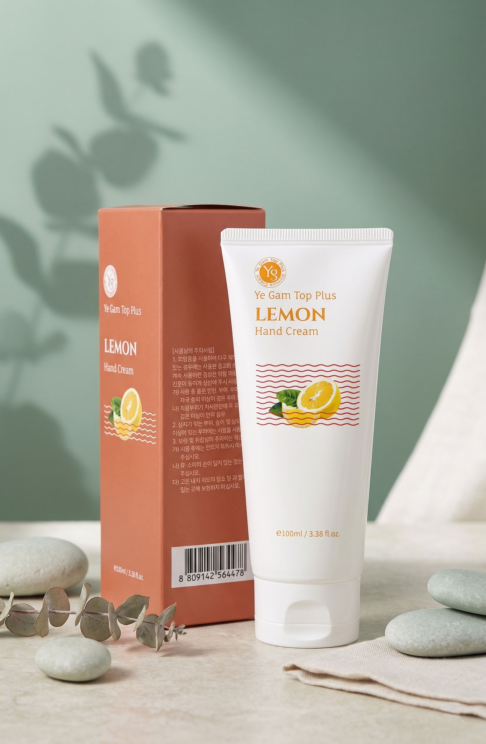 Ye Gam Top Plus Lemon Hand Cream