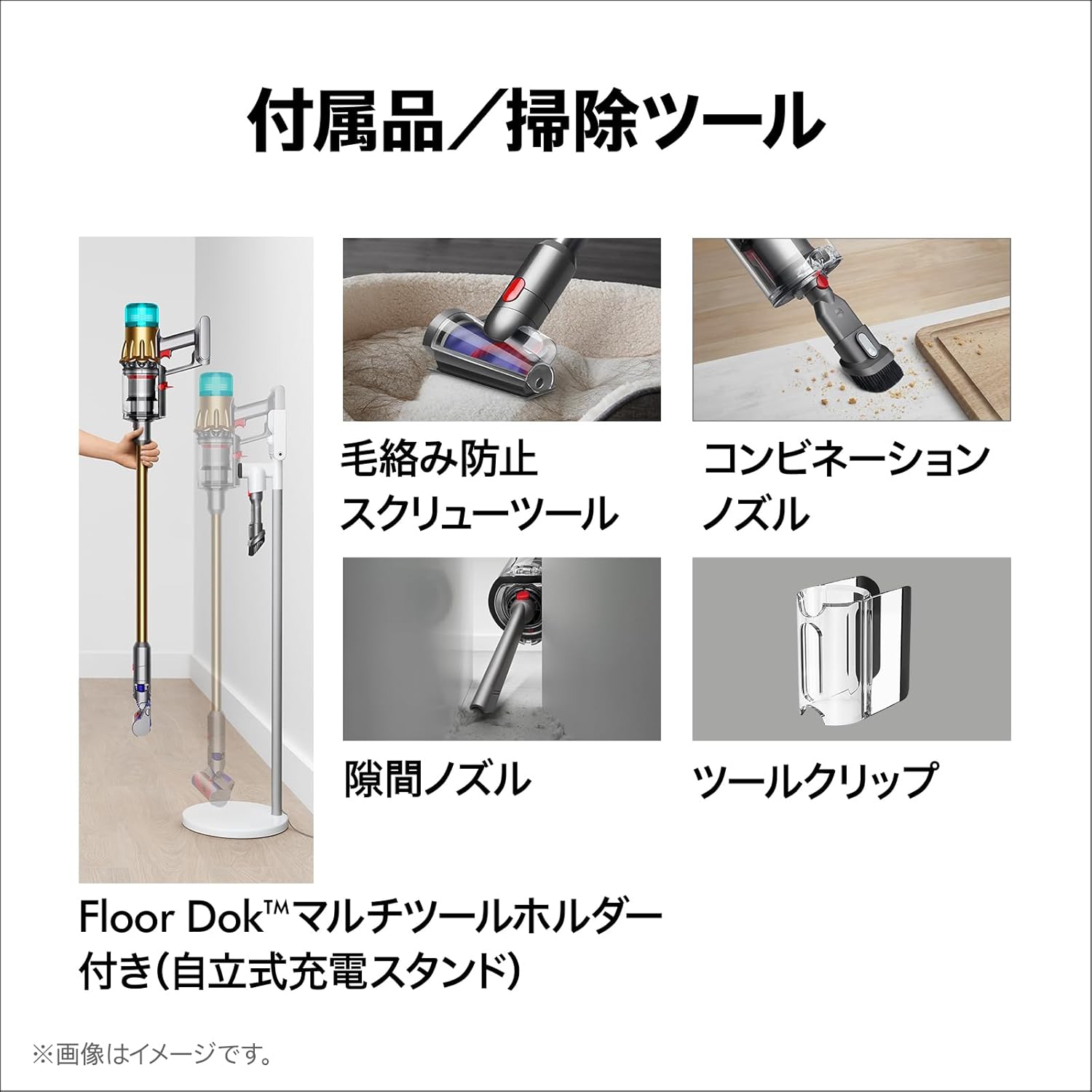 Dyson(ダイソン) 掃除機 コードレス Dyson V12 Detect Slim Fluffy (SV46 FF EX) スティック ハンディクリーナー サイクロン 充電スタンド付き【光らせて、見逃さない】
