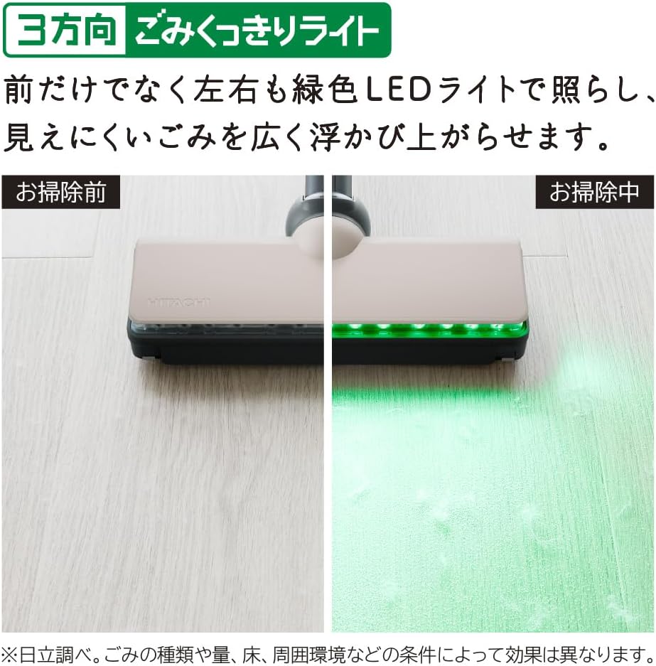 掃除機 紙パック式 日立 PKV-BK50P-C ベージュ スティック クリーナー コードレス式 かるパックスティック きわだつパワー