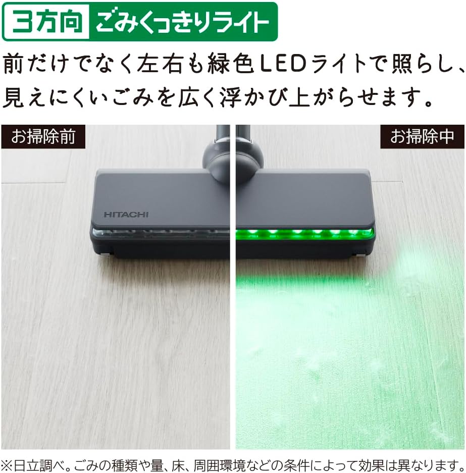 サイクロン式スティッククリーナー パワーブーストサイクロン 充電式 自走式パワーブラシ サテンブラック 日立 PV-BH900SM-K