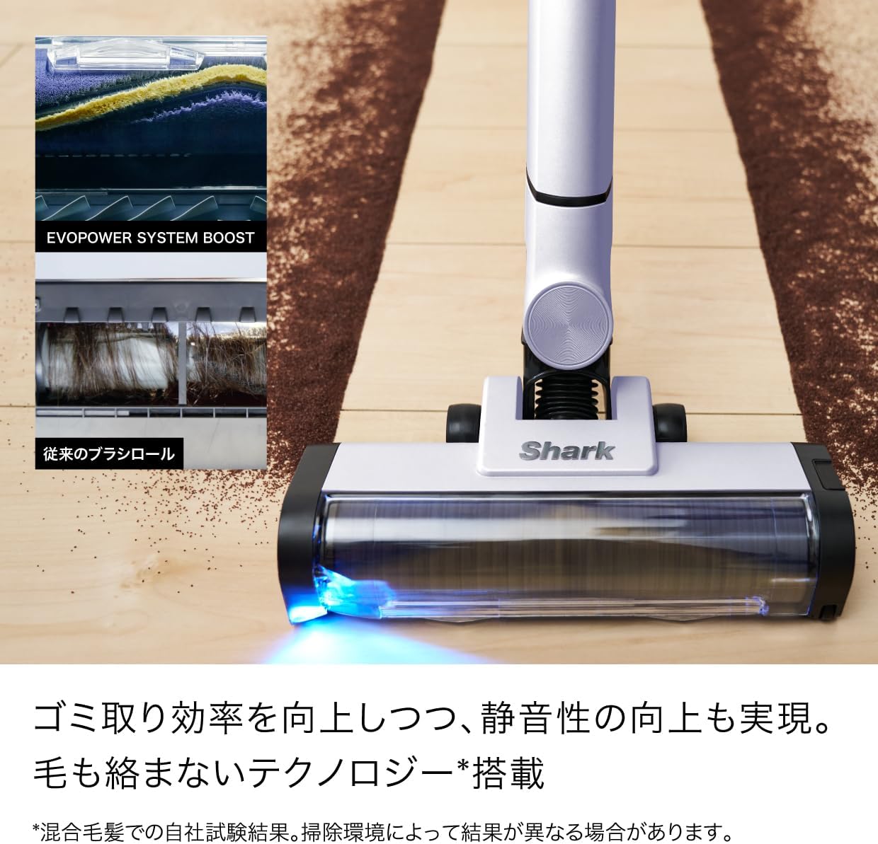 【Amazon.co.jp限定】 Shark シャーク 掃除機 スティック クリーナー LC751JLVNC EVOPOWER SYSTEM BOOST+ 静か 自動 ゴミ収集ドック 充電機能付き 曲がるパイプ「FLEX」搭載 コードレススティック ライトラベンダー