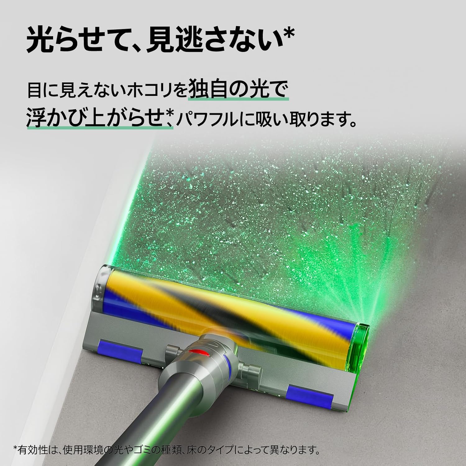 Dyson(ダイソン) 掃除機 コードレス Dyson V12 Detect Slim Fluffy (SV46 FF AM) スティック ハンディクリーナー サイクロン【Amazon.co.jp限定】【光らせて、見逃さない】