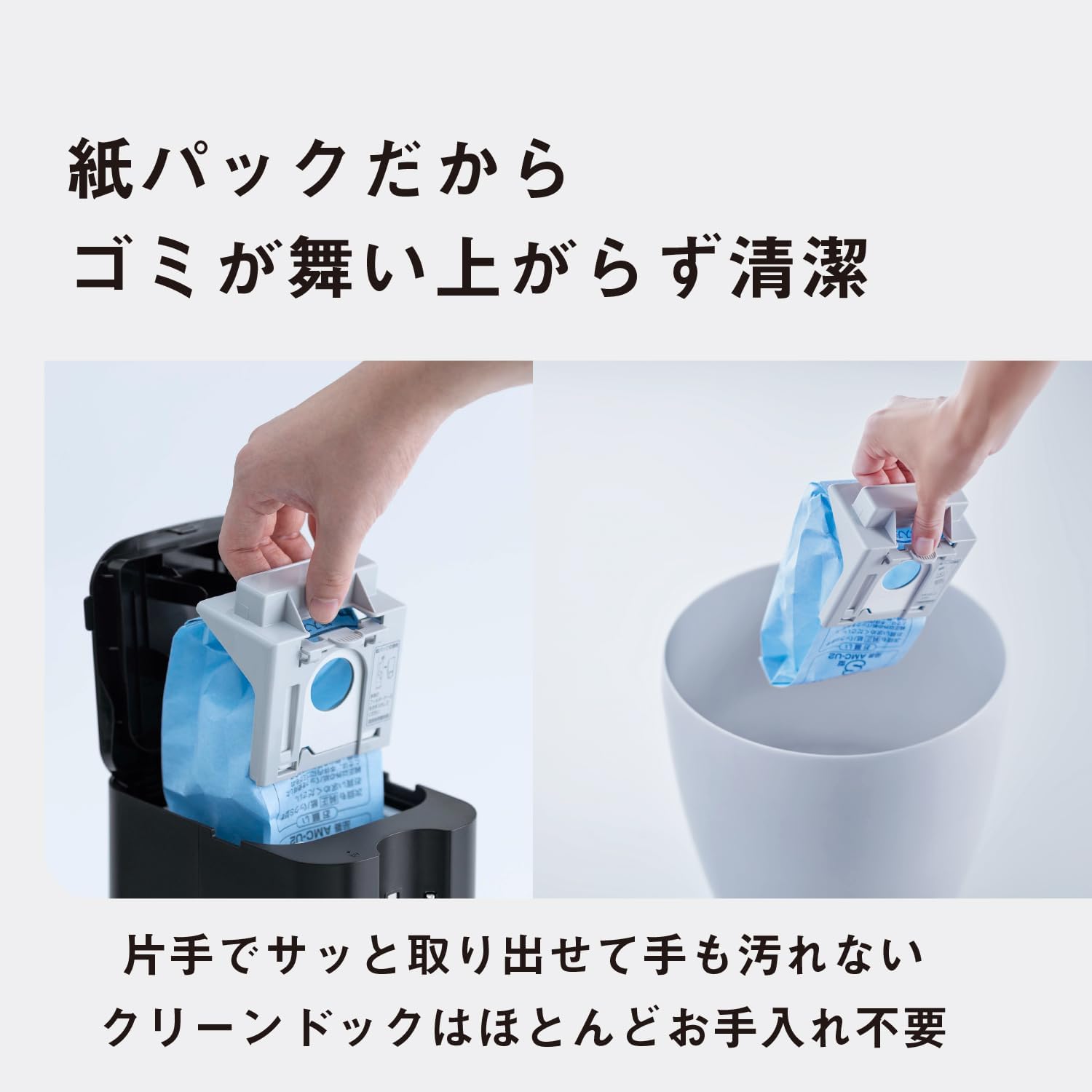 【Panasonic Store Plusモデル】セパレート型コードレススティッククリーナー ブラック MC-NS10KE-K