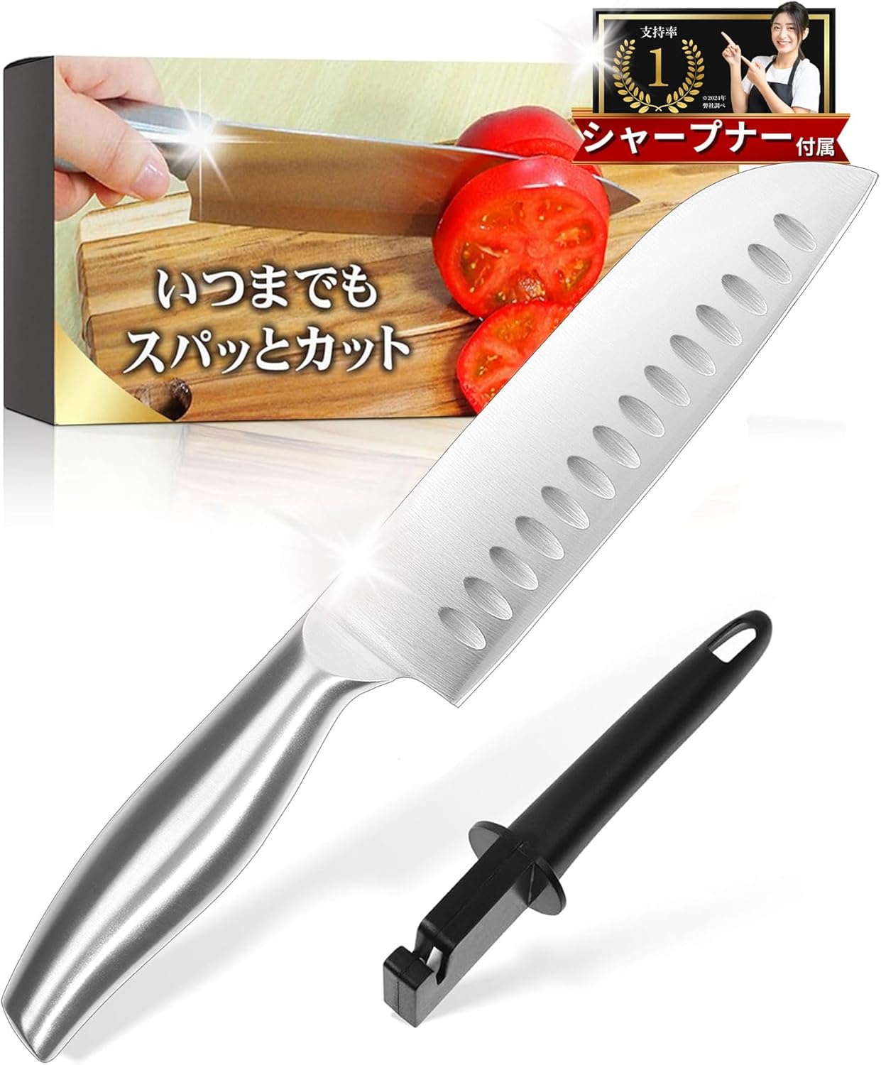 包丁 ［料理人推奨シャープナー付き］ステンレス 包丁セット 日々のお手入れで切れ味長持ち Medichef (2点セット(三徳・シャープナー))