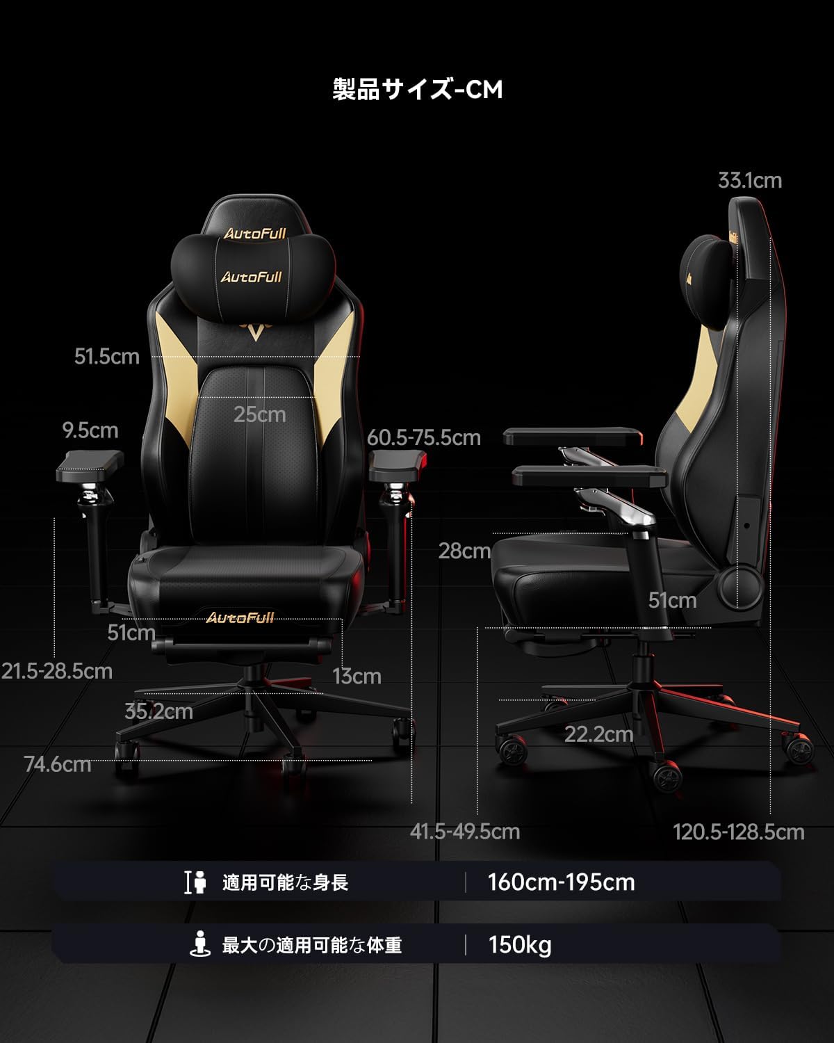 AutoFull(オートフル) M6 ゲーミングチェア - 2
