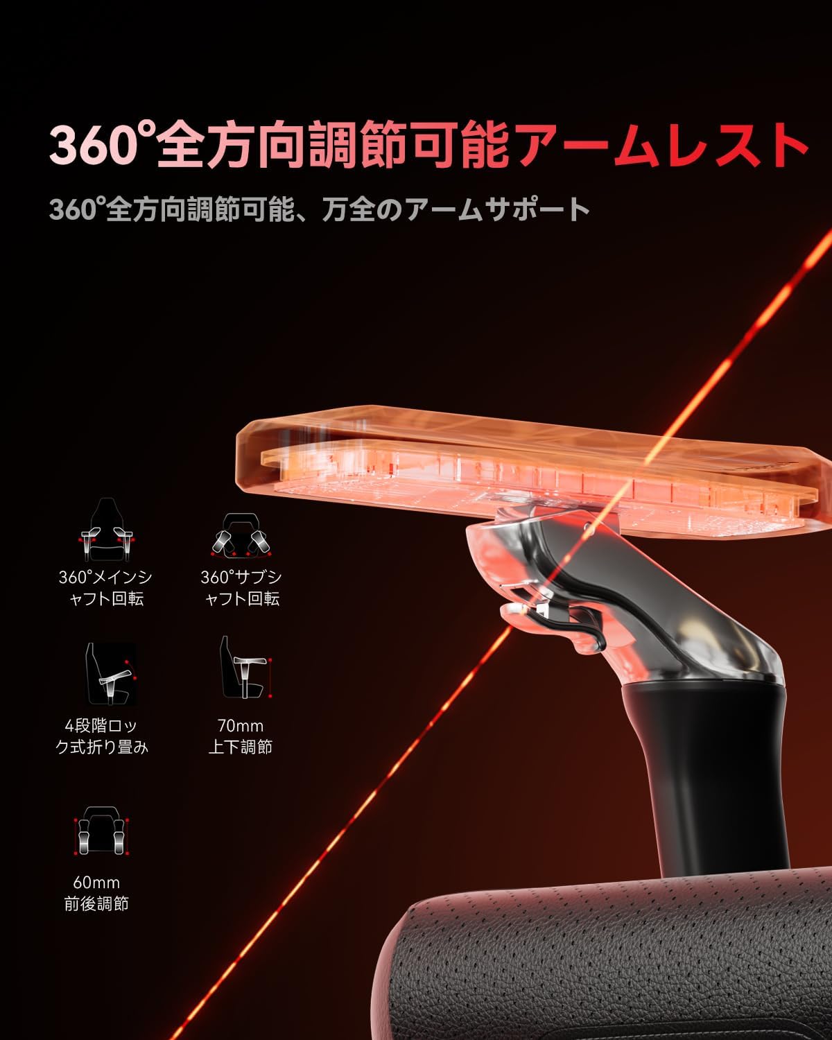 AutoFull(オートフル) M6 ゲーミングチェア - 6