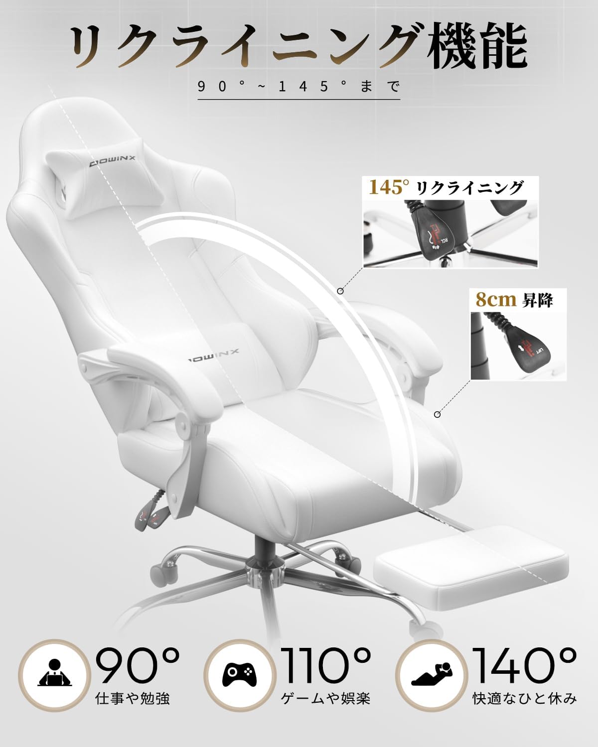 Dowinx ゲーミングチェア|フラットな座面・座り心地抜群 - 3