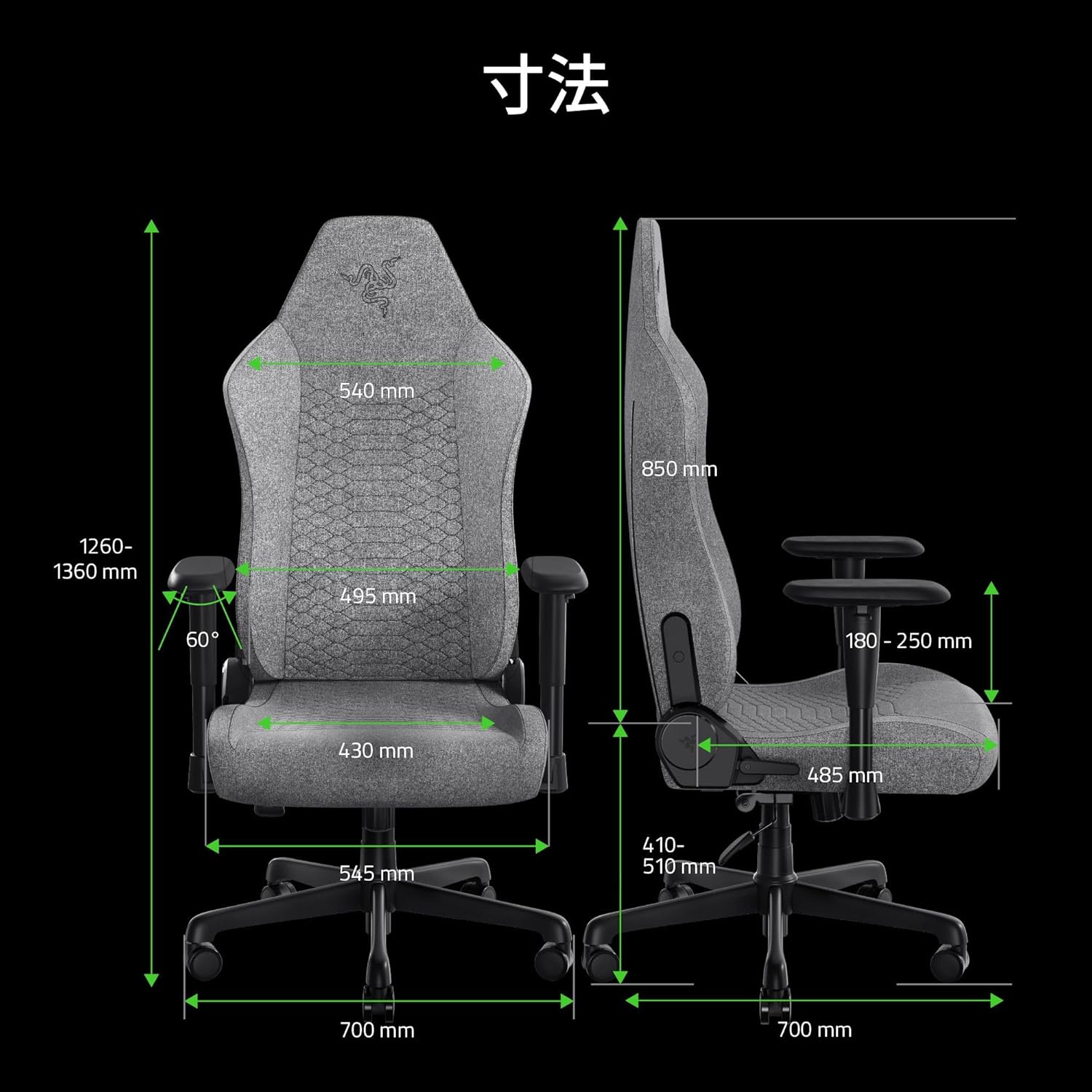 Razer レイザー|ゲーミングチェア - 2