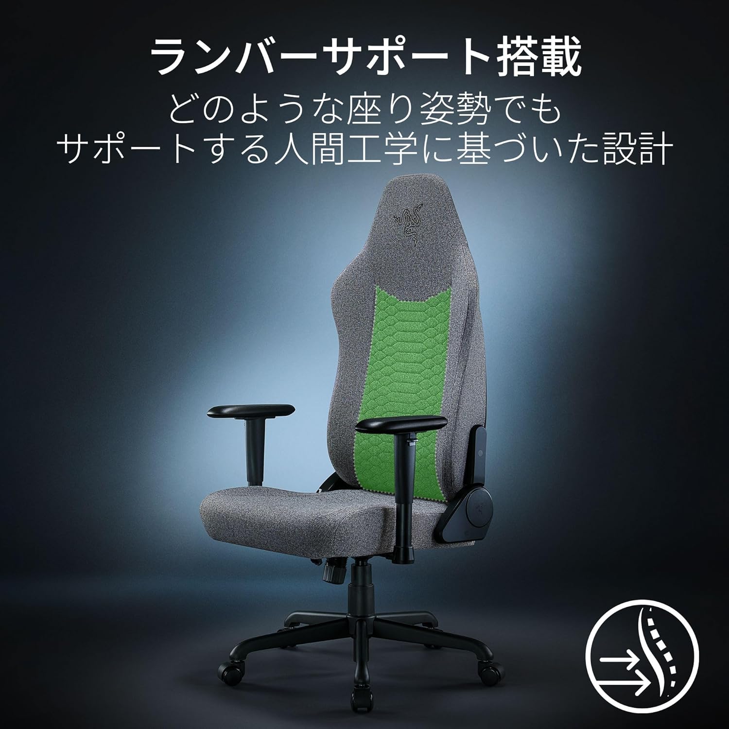 Razer レイザー|ゲーミングチェア - 3