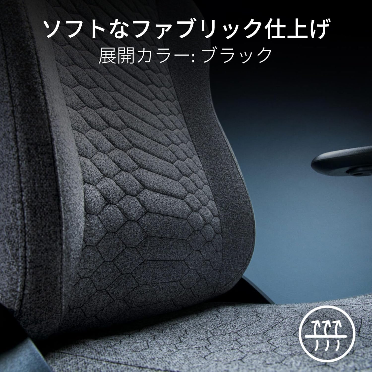 Razer レイザー|ゲーミングチェア - 4