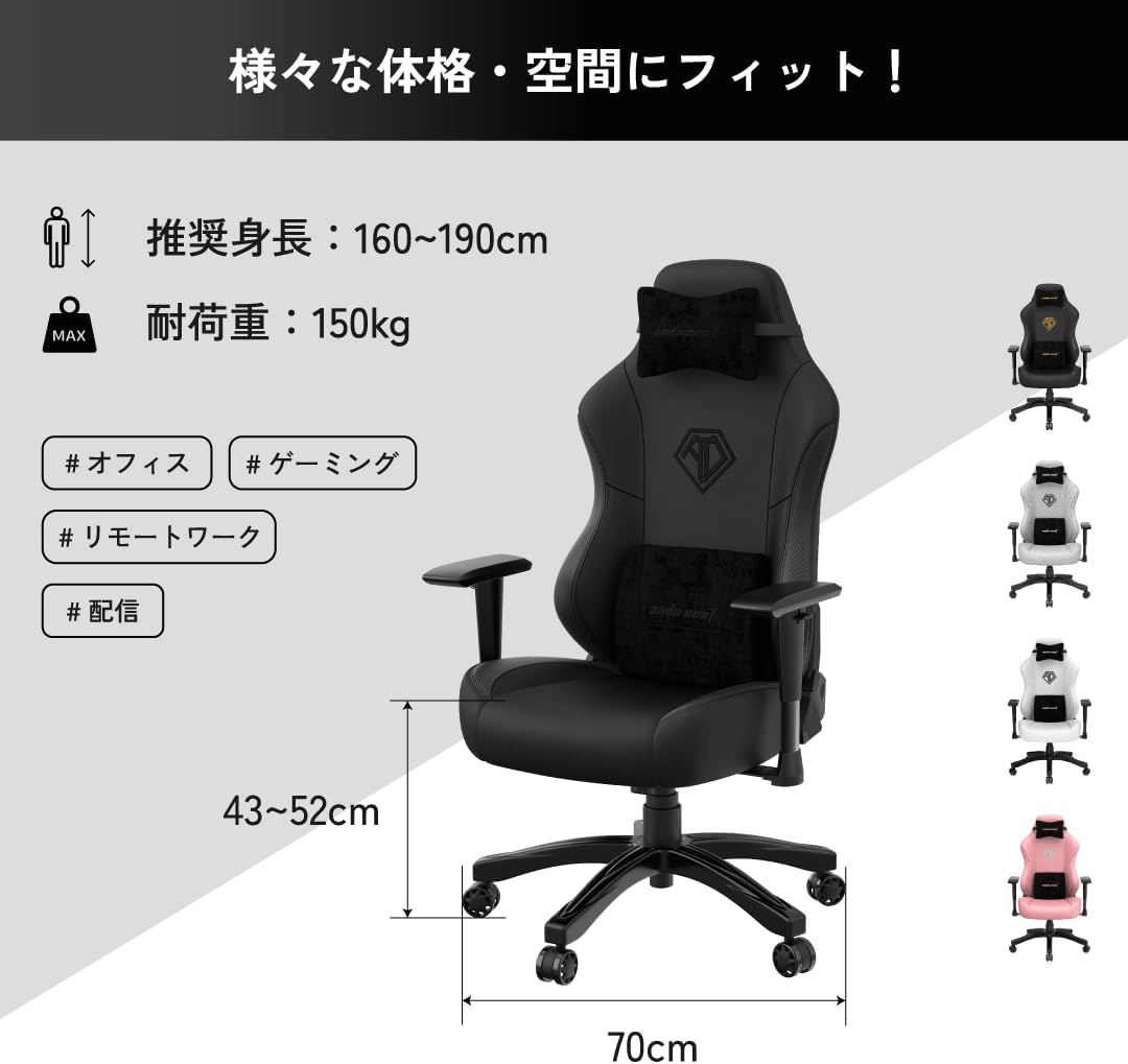 Andaseat Phantom3|ゲーミングチェア - 3