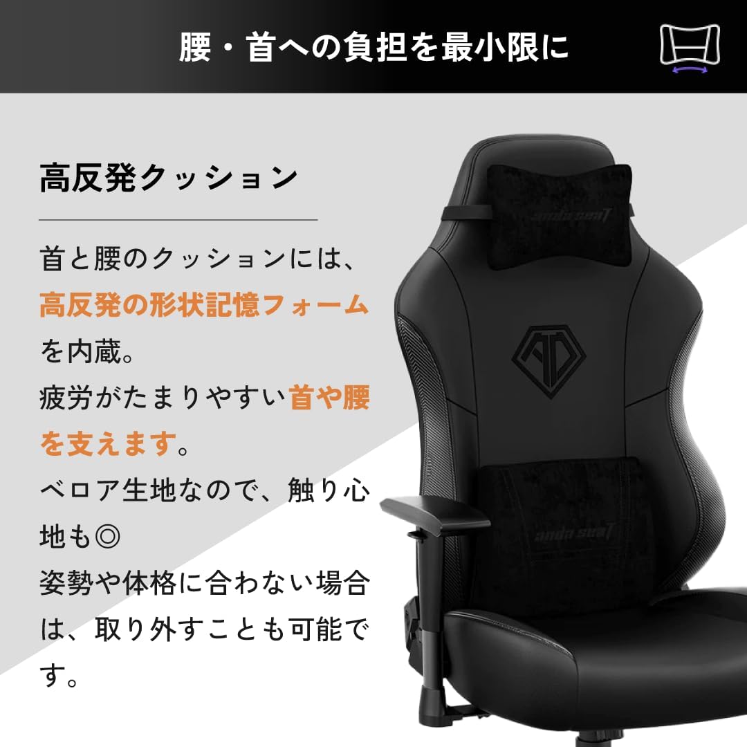 Andaseat Phantom3|ゲーミングチェア - 4