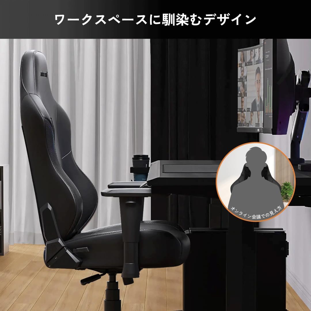 Andaseat Phantom3|ゲーミングチェア - 5