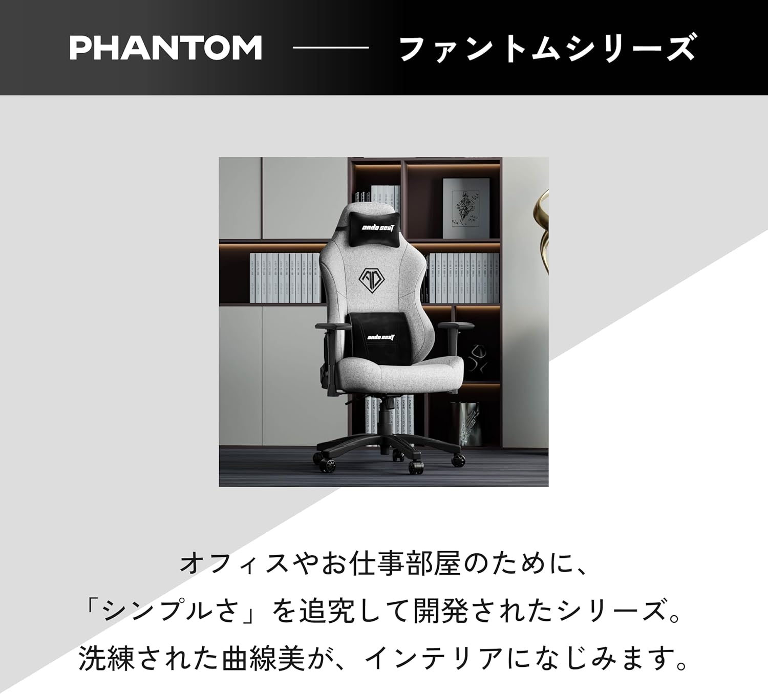 Andaseat Phantom3|ゲーミングチェア - 6