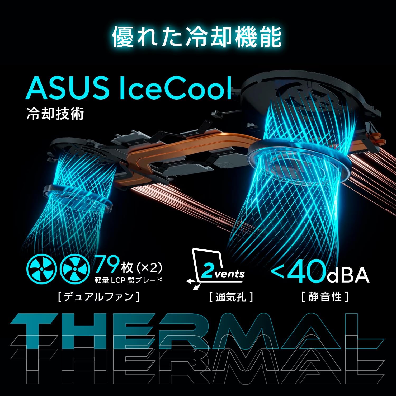 ASUS ゲーミングノートPC V3607VH-C5165R5050W - 2