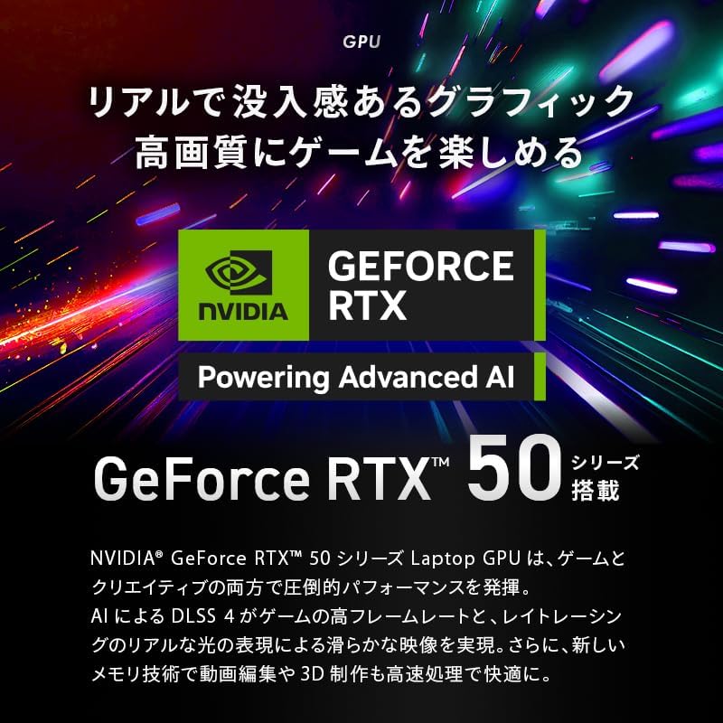 ガレリア ゲーミングノートPC GALLERIA XL7R-R56-6A - 4