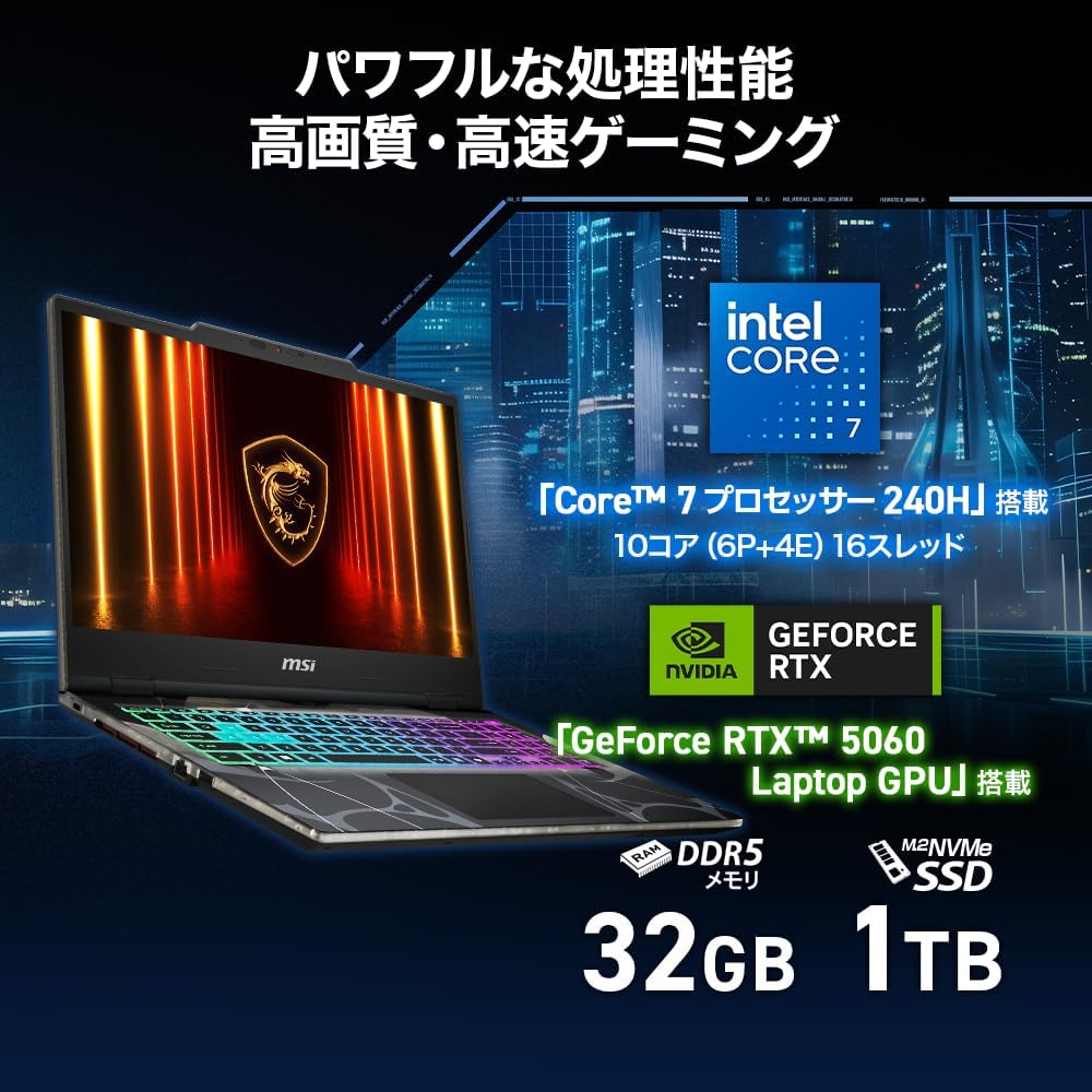MSI ゲーミング ノートPC Cyborg-15-B2RWFKG-2763JP - 3