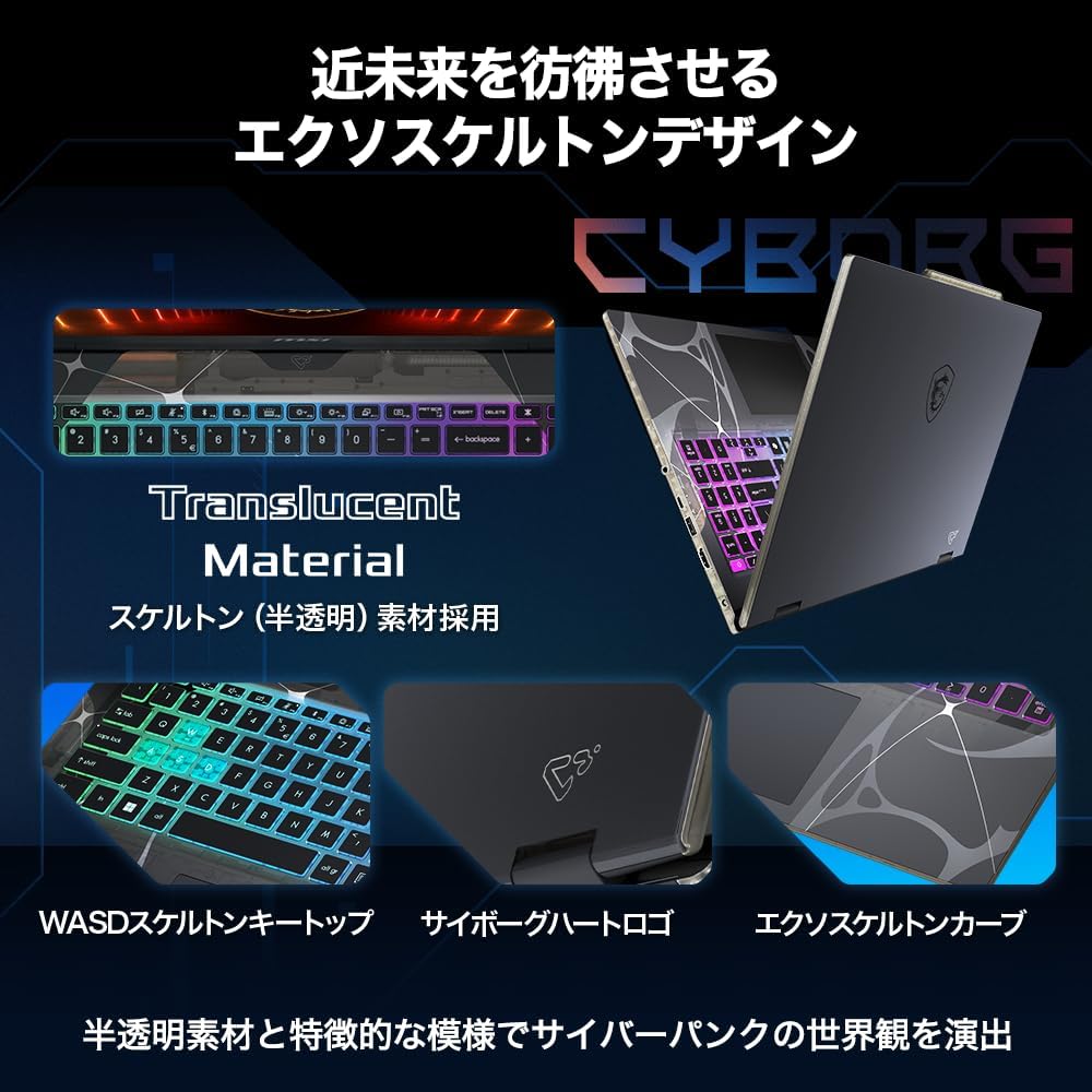MSI ゲーミング ノートPC Cyborg-15-B2RWFKG-2763JP - 4