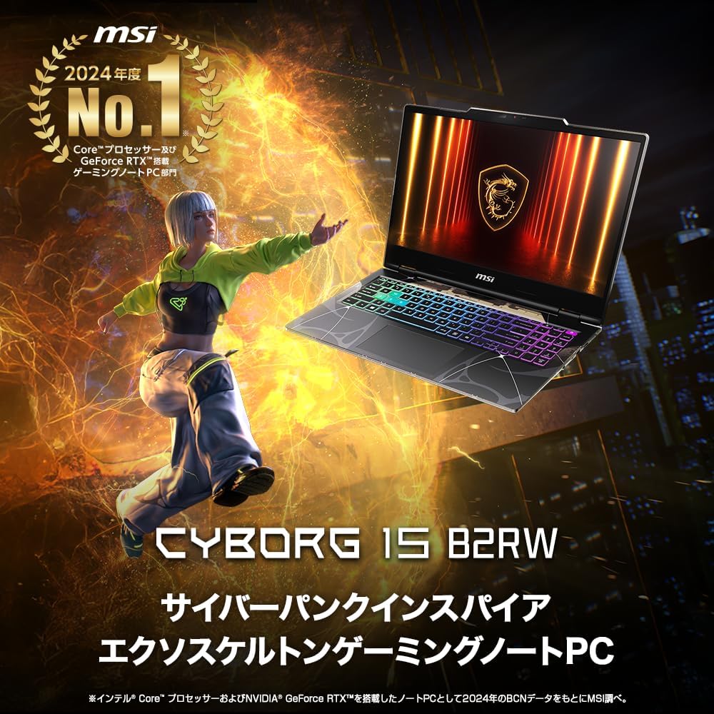 MSI ゲーミング ノートPC Cyborg-15-B2RWFKG-2763JP - 6